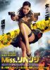 Miss.??????'21ⶇ?? [DVD]