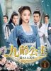 ?\?⌹????????????M??? DVD-BOX1??10??T??? [DVD]