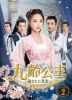 ?\?⌹????????????M??? DVD-BOX2??10??T??? [DVD]