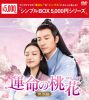 ????????M?W??? DVD-BOX1??10??T??? [DVD]