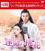 ????????M?W??? DVD-BOX2??10??T??? [DVD]
