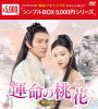 ????????M?W??? DVD-BOX3??10??T??? [DVD]