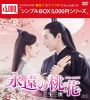 㮌?????????????? DVD-BOX1??10??T??? [DVD]