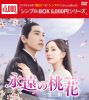 㮌?????????????? DVD-BOX2??10??T??? [DVD]
