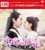 㮌?????????????? DVD-BOX3??9??T??? [DVD]