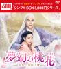 CZ????????????????<????????????[??? DVD-BOX1??10??T??? [DVD]