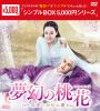 CZ????????????????<????????????[??? DVD-BOX2??9??T??? [DVD]
