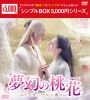 CZ????????????????<????????????[??? DVD-BOX3??9??T??? [DVD]