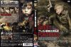 ??????????????? ???????@?C??? HD???????('10?????????????????M????? [DVD]