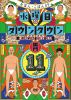 㮊????????????11) [DVD]