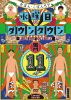 㮊????????????11)[?????????????????BOX?????????????M??????? [DVD]