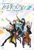 ????c???????⍢??c?????????????????c??????[??????????? Sekai Symphony 2022 [Blu-ray]