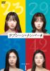 ?????????????? DVD-BOX1??4??T??? [DVD]