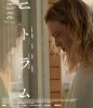 ??????? NITRAM('21????????? [Blu-ray]