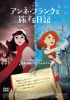 ??????????????????? [DVD]