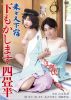 ?⍟⸍?M ??????????????? [DVD]