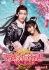 H?S?????????????Y??H??? DVD-BOX1??6??T??? [DVD]
