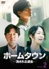 ??????????????????- DVD-BOX2??6??T??? [DVD]
