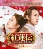 S?????C?????F?M??䈶??????? BOX1 ???????????????VD-BOX????????M????c????T??? [DVD]