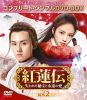 S?????C?????F?M??䈶??????? BOX2 ???????????????VD-BOX????????M????c????T??? [DVD]
