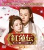 S?????C?????F?M??䈶??????? BOX3 ???????????????VD-BOX????????M????c????T??? [DVD]