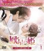 R???J??CY?D??ㇽ?????? BOX1 ???????????????VD-BOX????????M????c????T??? [DVD]