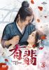 ??^???????-Legend of Love- DVD SET3??7??T??? [DVD]