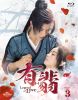 ??^???????-Legend of Love- Blu-ray SET3??3??T??? [Blu-ray]