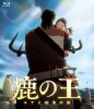 X?? ?????????? [Blu-ray]