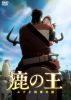 X?? ?????????? [DVD]