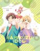 D?????????? 03 [Blu-ray]