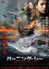 ???????????'21??????? [DVD]