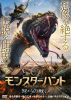 ????????? [?????('21ⶇ?? [DVD]