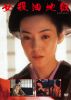 D㰍??? [DVD]