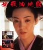 D㰍??? [Blu-ray]
