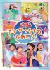 NHK??????????????c???? ???<??????????????????????????????? [DVD]