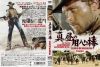 ??????? HD???????('66?) [DVD]