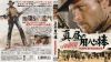 ???????('66?) [Blu-ray]