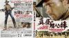 ??????? HD??????? BD[?DVD BOX('66?)??2??T??? [Blu-ray]