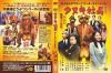 ????? [DVD]