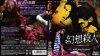 ??????????????? ?????????? X? HD??????? blu-ray[?DVD BOX('71?[?????????????M???????T??? [Blu-ray]