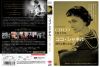 ?????c??? ??c????c??D?'19 [DVD]