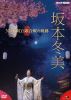 ?????[?KS???????? [DVD]