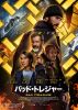 ????????????c??'21P? [DVD]