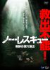 ????????? D?<??H???'22?) [DVD]