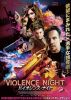 ?????????????('21P? [DVD]