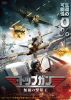 ?????????? ?????A???('22?? [DVD]