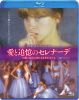 ???\????????? XP????????????]??D??? 4K???????'79 [Blu-ray]