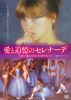 ???\????????? XP????????????]??D??? 4K???????'79 [DVD]