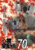 ^?????????0 [DVD]
